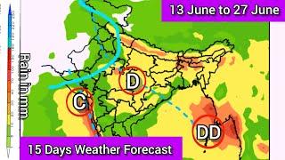 15 days weather forecast India | मानसून जल्द पकड़ेगा रफ्तार पुर्वी व मध्य भारत तक पहुंचेगा