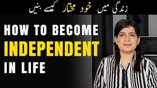 How to Become Independent in Life