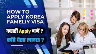 Korea Family Visa In Nepal | How to Apply korea family visa | Chhiring Sherpa | Korea Visa program