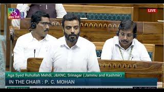 #LokSabha | Aga Syed Ruhullah Mehdi | Discussion on Union Budget for 2024-25 & UT of J&K for 24-25