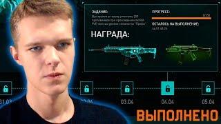 БЕСПЛАТНЫЕ ПУШКИ "РАДИАЦИЯ" И "АБСОЛЮТ" - СУПЕРСПОСОБНОСТИ В WARFACE !!!