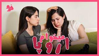 EP13 [FULL] | ‼️ سختی های زندگی توی کره جنوبی