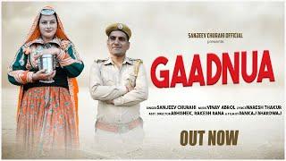 Gaadnua | Full Official Video | Feat.Swati Thakur | Sanjeev Churahi | Pankaj Bhardwaj