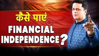 Financial Independence I How to achieve Financial Independence | Financial Independence India