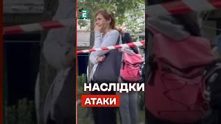️НАЙМАСОВАНІША атака на Київ та Одесу / Ліквідація наслідків атаки на Київ: є загиблі