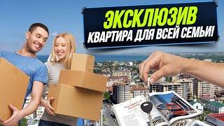 Вторичка в Анапе  | ОТЛИЧНАЯ КВАРТИРА для переезда ВСЕЙ СЕМЬЕЙ к морю! Самый развитый район Анапы!