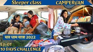 CHAR DHAM YATRA 2022 in our SLEEPER CLASS CAMPER VAN Day01Ajmer to HaridwarTollplaza scam Exposed