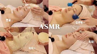 sub) ASMR 도쿄에서 처음으로 받아본 친절한 에스테틱 리얼사운드 / 마사지볼 관리 / 홍조 가라앉히기