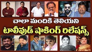 Unknown Tollywood actors Relatives | Srikanth - Gopichand - AR Rehman - Rajnikanth | Tollywood Stuff