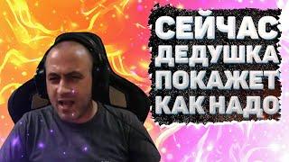 PvP 1x1 СТРАЖ vs СИН, СЕЙЧАС ДЕДУШКА ПОКАЖЕТ КАК НАДО Perfect World