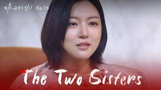 The Upper Hand [The Two Sisters : EP.78] | KBS WORLD TV 240522