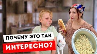 Мои МУЖЧИНЫ вечно ГОЛОДНЫЕ!!! Умеем ли мы ГОТОВИТЬ? Будем ли стерилизовать кошку? Жизнь за границей.