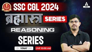 SSC CGL 2024 | SSC CGL Reasoning Classes By Vinay Tiwari | Series Reasoning
