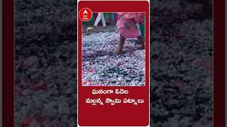 Karimnagar | Mallanna Swamy Festival | ABP Desam