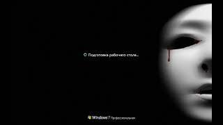 обзор TheEye.exe и попытка удалить вирус