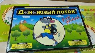 Обзор настольной игры «Денежный поток для детей»