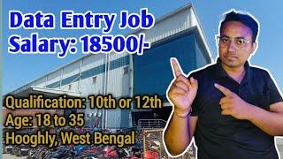  Data Entry Operator Job Vacancy || 10th & 12th pass direct recruitment || West Bengal Local job