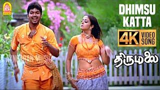 Dhimsu Katta - 4K Video Song | திம்சு கட்ட | Thirumalai | Vijay |Jyothika| Vidyasagar