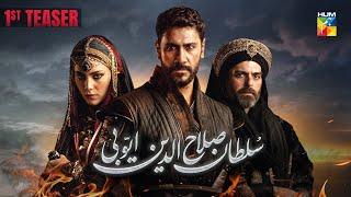 Sultan Salahuddin Ayyubi - Teaser 01 - Coming Soon - Only On HUM TV