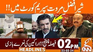 PTI Leader Shar Afzal Marwat In Action | | News Headlines | 02 PM | 23 February 2024 | GNN