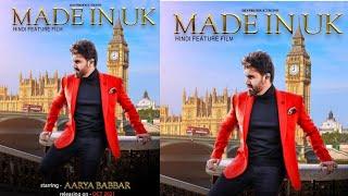 MADE IN UK | AARYA BABBAR | RICKY CHAUHAN | DALJIT SINGH | KING ENTERTAINMENT TV