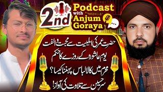 553-2nd Podcast | Hazrat Umar | Imam Hussain | Mah e Muharram | Engineer Mirza by Dr Mufti Ali Nawaz