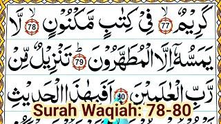 Surah Al Waqiah Repeated | Learn Quran word by word [Surah Waqiah 78-80]