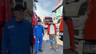Приводи друзей в Delko и Альфа, и получай бонусы! #дальнобой #delko #фура #вакансия