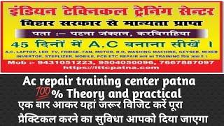 Indian technical training center patna bihar, ac repair training course in bihar patna, #actraining