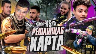 АМКАЛ vs RIP в CS:GO #2 / РЕШАЮЩАЯ КАРТА в САМОМ ПРИНЦИПИАЛЬНОМ МАТЧЕ!