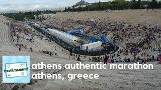 Authentic Athens Marathon | Athens, Greece