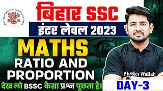 Bihar SSC Inter Level Vacancy 2023 | Ratio and Proportion | BSSC Math Classes | By Ravinder Sir