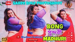 Bong Model Madhuri | Bold Saree Photoshoot | Red Saree Lover | Saree Fashion Video | Madhuri Kabiraj