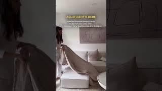 Что поможет ПОХУДЕТЬ всем знакам зодиака?Совет от астролога #астролог #похудение #shorts #астрология