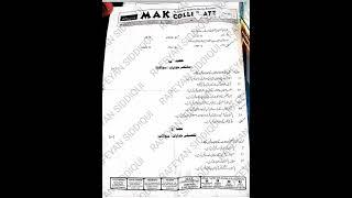 Pakistan studies in urdu XII-SCIENCE MAK COLLEGIATE  MID TERM PAPERS 2024