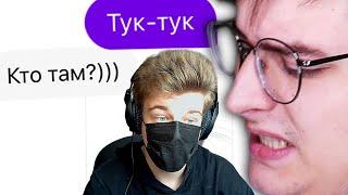 ПРИТВОРИЛСЯ ДЕВУШКОЙ В БАДУ 3 (ТУК-ТУК Edition) | Веб-Шпион #3 РЕАКЦИЯ