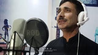 khowar new song || singer : Rehmat Ali shah Dildar || poetry : Muzafar uden bagana