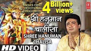 श्री हनुमान चालीसा 1 Hour loop Series | Shree Hanuman Chalisa Video | GULSHAN KUMAR | Full HD T