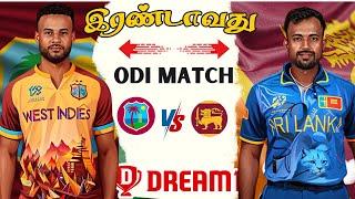 SL  WI 2nd ODI Match Dream11 Prediction Tamil | WI vs SL 2nd ODI Match Preview Tamil #slvswi