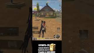 Я ИЗВИНЯЮСЬ...ЗА ЧИТЫ...=) CALL OF DUTY MOBILE