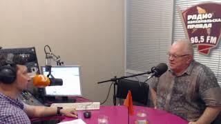Радио КП Волгоград, 04 06.2019 Андрей Серенко. Депутаты не будут лишний раз ездить на работу