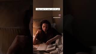 از جهان جدا می‌شم‍️ #کتاب #آرامش #books #shorts