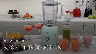 Introducing the Jug Blender | Smeg BLF03