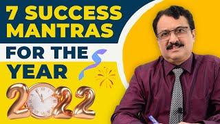 7 Success Mantras For The Year 2022