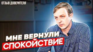 Отзыв о работе юридический отряд ЩИТ. Консультация юриста.