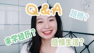 50 Facts about ME | 我的感情生活？求学经历？来认识下我吧~ | Carrie雨千