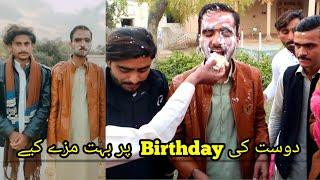 #vlog69 Dost ki Birthday Party |AFFU FARU VLOG