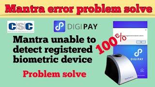 Mantra Unable to detect any registered biometric device || Error solve