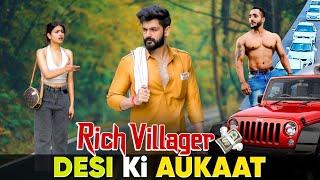 RICH VILLAGER | Desi Hu गवार Nahi | Don’t Judge A Book By Its Cover |Desi Ki Aukat |Urban Haryanvi