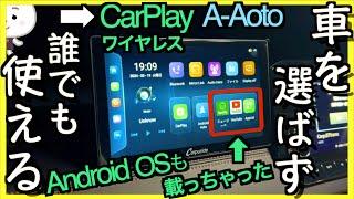 〓置くだけOK〓Android搭載ディスプレイオーディオ【Carpuride W901 Plus】YouTube、プライムビデオ等も見れてCarPlay A-Autoにも対応｜アウトランダーPHEV